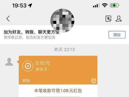 哪个村的?这么嚣张?