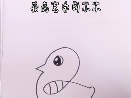 教小朋友们一个超级简单的画😄#简笔画 #在家才艺dou起来 #育儿