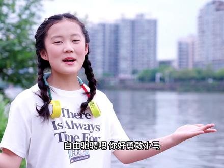 《快乐小马》太上头了~ 轻快旋律 + 治愈歌词,搭配两人超合拍的和唱,听完瞬间充满勇气,愿我们都能做自由驰骋的勇敢小马呀🐎 #热门歌曲 #合唱推荐 #快乐小马#小女孩和狗狗的快乐时光