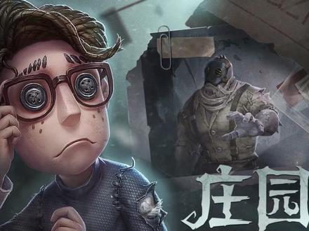 #第五人格 #第五人格新手攻略
【第五人格新手攻略】—— 基础规则及操作介绍