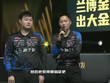 首次组队低开高走!蹭个购商城战队决金亚军!#决金