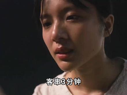 客串 3 分钟,扛下 7 亿票房?泰国网红自带超强人脉进组 #阿嫲的情书 #泰国网红v姐 #小成本电影 #热映电影