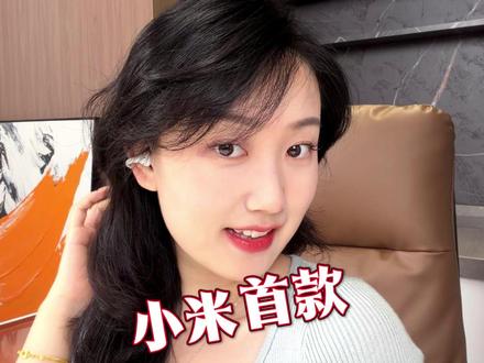 小米首款鹅夹式鹅机,鹅夹式鹅机戴在鹅朵上不挑鹅型,肥肠的苏轼 #小米鹅机#雷军鹅机之歌#鹅夹式鹅机#小米首款鹅夹式鹅机#雷军鹅机