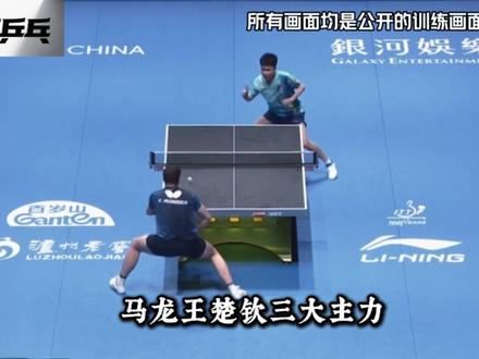 为什么国乒男队会爆冷输给韩国队?1500字深度解析! #王楚钦 #梁靖崑 #林诗栋 #国乒 #乒乓球