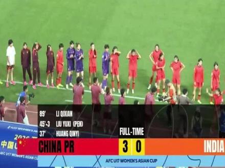 中国U17女足3-0完胜印度,晋级世界杯 进18球,零失球,中国U17女足强势挺进四强,将于5月14日对阵朝鲜队,冲击冠军。