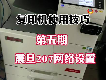 #打印机应用#打印机租赁#打印机推荐