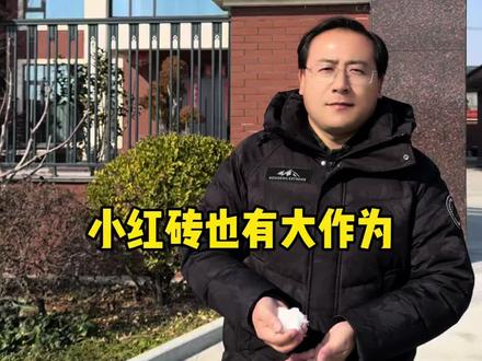 小红砖贴片
勾勒乡村田园美学
如东双甸自建房
#如东建房 #如东双甸镇建房 #南通建房领跑者
