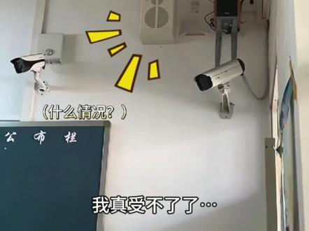 学姐发怒😡😡😡呼叫律法左手举报校长#RX