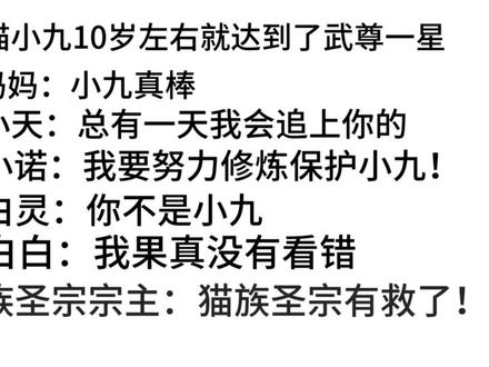 小九仇人挺多哈👌#猫小九历险记#猫小九#奇喵君