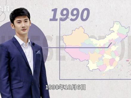 刘芮麟——演技自然多变的新人演员#刘芮麟