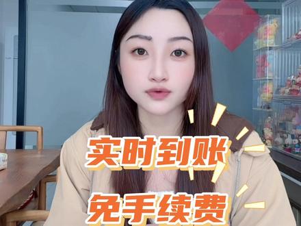 内地账户怎么无损汇款到香港?#跨境汇款#美元 #跨境支付通 #港卡 #香港银行开户