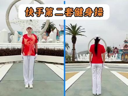 梦之队快手第二套 第3节 体转腰腹运动#健身操 #热门@DOU+上热门