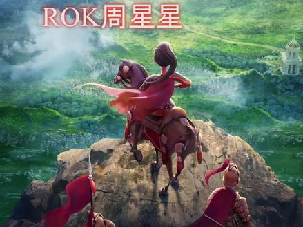 围旗打援细节教学#万国觉醒 #游戏精彩时刻 #手游