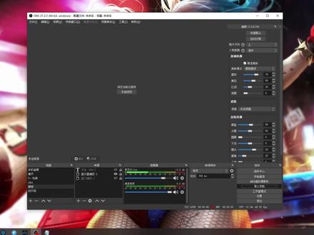 主播必看 OBS插件 总有一款适合你 #obs #直播 #教程 #干货分享 #主播