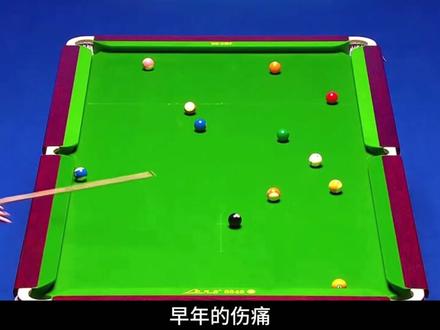 【深度解读】英国战神波茨,三夺乔氏中式八球总冠军 #台球 #青创计划 #青年创作者扶持计划 #波茨 #抖音精选