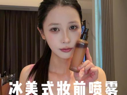 不多不少的润泽感 好闻的咖啡香 粉底液伴侣 #美妆百万新星计划