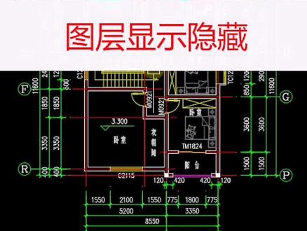 CAD图层隐藏与显示#cad教程 #cad教学 #cad画图 #南宁cad培训 #学浪计划 #教育成长计划