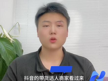 橱窗被永久封禁怎么办?小黄车被永久封禁怎么办?小黄车被封禁怎么恢复?橱窗被封禁怎么恢复?#橱窗被永久封禁 #橱窗被封 #橱窗被永久封禁 #橱窗被封禁怎么恢复 #橱窗被关闭了怎么恢复 #小黄车 #小黄车被封禁 #电商运营