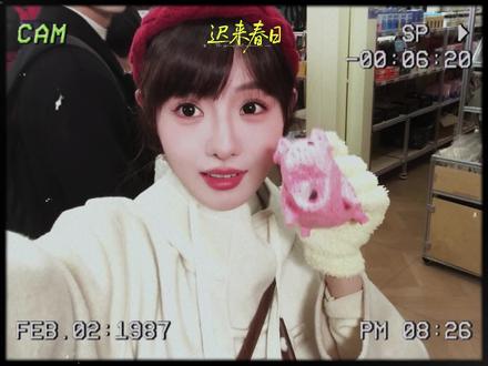 打开爱的DV,想念若隐若现,我们在#迟来春日 相见。#田甜一 #时康