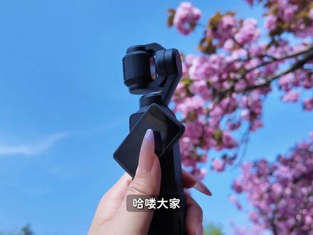 大疆pocket4绝美人像参数教程!(跟练版 哈喽大家!今天专门来统一回复上期视频评论区问爆的大疆Pocket 4参数设置 冷白皮教程参数教程
全是我这几天室内外各种场景实拍总结出来万能冷白皮参数 新手直接抄作业就行!
#大疆pocket4 #大疆pocket4参数 #pocket4
参数 #vlog教程 #我的Vlog神器
#大疆pocket4首发#大疆#冷白皮拍照
pocket4来了