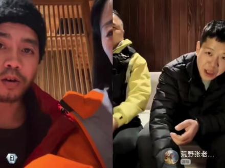 第149集:善良的韦山@老六荒野吃瓜大队12-14