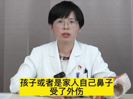 4月8日爱鼻日
什么是鼻中隔偏曲?小时候父母给你捏鼻翼吗?管用吗?
#爱鼻日 #鼻中隔偏曲 #鼻窦炎 #鼻炎 #耳鼻喉
