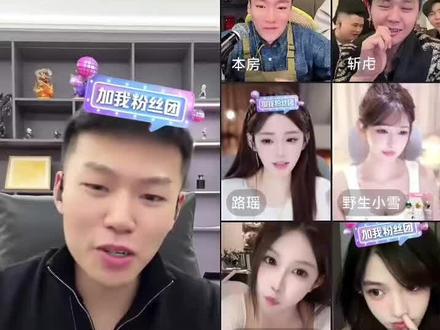 coke的电影启蒙老师
#刘回#刘回直播回放#coke老师 #斩虍