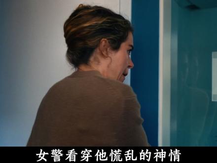 深度解析2026最新美剧《极致欢愉保障》。#了不起的精讲团 #影视解说 #极致欢愉保障 #抖音精选