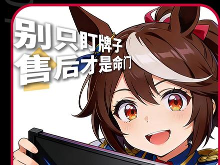 三星显示器退出中国市场?买显示器你最看重什么?#三星退出中国 #AOC #售后服务 #AOC显示器 #三星