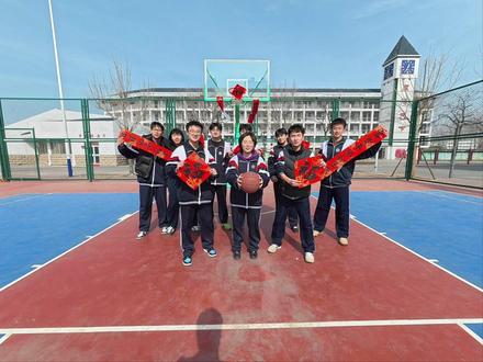 菏泽一中高三一部祝大家新年快乐 龙马精神迎新岁,一马当先展宏图!#龙马精神迎新春 #篮球 #校园生活 #高中 #菏泽一中