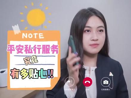 天哪,平安银行私人银行还有这种服务,大家快进来。看看吧