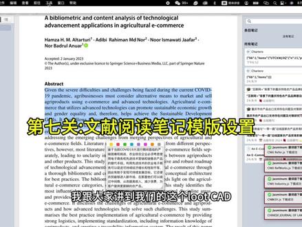 研究生必备文献管理神器—Zotero零基础教程第1️⃣期
Zotero入门教程的第1️⃣期:
这一期视频从软件安装到插件安装,再到如何导入文献,用Zotero茉莉花插件,实现中文文献数据抓取!以及zotfile插件,zotcard插件设置,文献笔记阅读模版配置,准研究生们也快收下吧!
辛苦大数据把我推给所有准研究生和研究生们吧!
Zotero茉莉花插件抓不到pdf常见问题解决:
大家可以看一下视频解决方法:第一,更新茉莉花插件和connector插件如果都做了还是有问题
第二,在检查一下你是否登陆的学校的知网,如果不是也没有权限下载的,如果这些都没问题,就是你抓的时候要等一下,就会出来。#zotero #zotero插件 #文献管理 #zotero教程 #zotero插件安装包