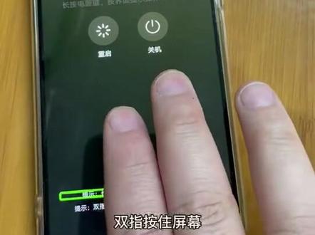 华为手机如何解锁屏幕朗读模式