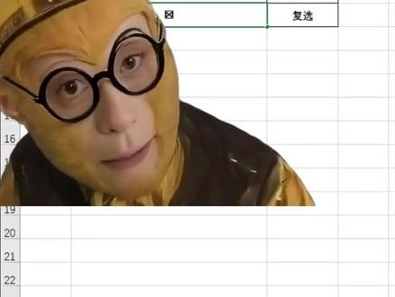 你知道几个特殊符号的快捷输入法 #excel教学 #excel办工小技巧 #excel技巧 #excel表格