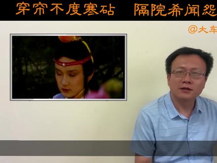 贾宝玉为什么要写一篇满是假话的《芙蓉女儿诔》呢?