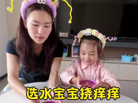 小苒仿佛偷看了答案#亲子互动 #萌娃搞笑日常 #挠痒痒