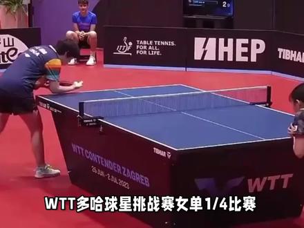 佐藤瞳战胜金娜英,朱雨玲击败芝田沙季