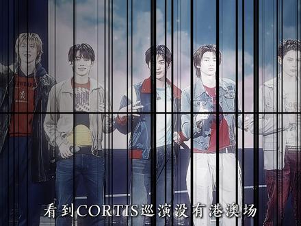 CORTIS巡演没有中国场,熊猫妹永远花最多钱,享最差待遇 #cortis #赵雨凡#金主训#安乾镐 #kpop