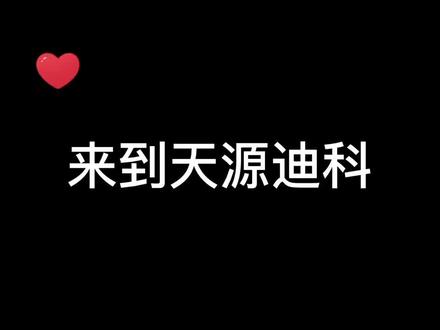 迪科数金营销事业部合肥中心,2021年2月优秀员工集锦职在迪科,职得期待!