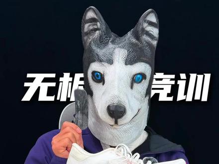 全网首拆-安踏二区心率90#跑鞋 #跑鞋拆解 #马拉松 #跑步