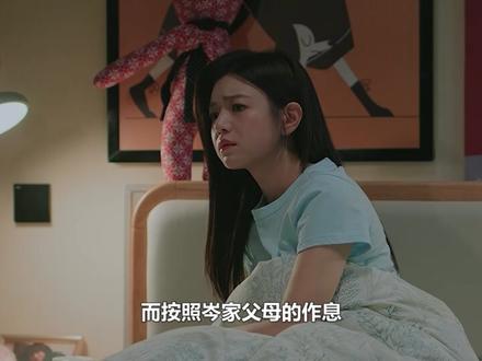 李雾半夜偷溜岑矜房间,两人偷吻被岑母当场抓包:我就知道 #李雾 #岑矜 #周柯宇 #陈妍希 #姐弟恋