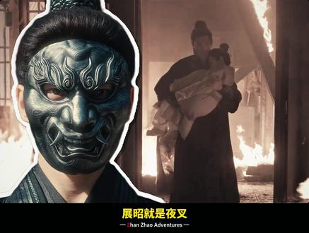 展昭的襄州之行,本质上是一场对自己过往的血腥清算 #电视剧雨霖铃#雨霖铃#雨霖铃的燃爽程度一酷到底#杨洋#展昭 @电视剧雨霖铃(江湖系统已入酷