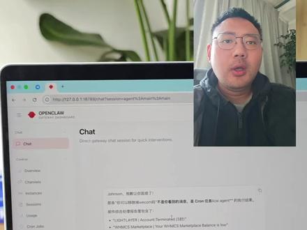 MiniMax与Gemini接入OpenClaw差距到底多大?真实场景还原模型能力重要性#openclaw #真实案例 #生产力工具 #minimax #gemini