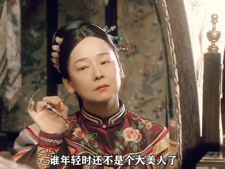 害!谁还没年轻过啊!想当年老娘也惊艳过一个时代#田中裕子 #郝蕾 #康华 #王茜华 #于月仙