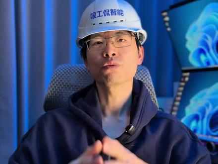 30秒讲透,空调制热省电4倍原理! #空调制热 #空调制热省电 #电暖器 #冬天取暖