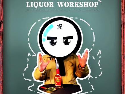 这保健酒里面的弯弯绕绕您知道吗?#抖音热门 #白酒