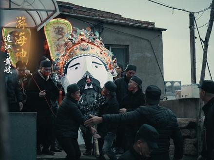 黄岐人不追星 追海神 黄岐人心目中的男神#黄岐半岛市非物质文化遗产 #游海神 #弘扬和传承民俗文化 #福州连江