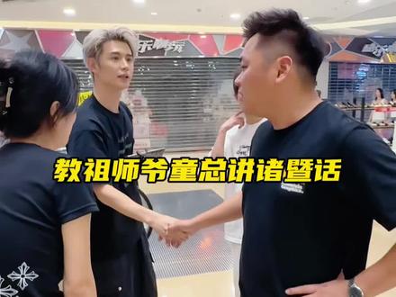 @童锦程798。 欢迎老板下次再来诸暨,真人又高又帅,贼给力😄