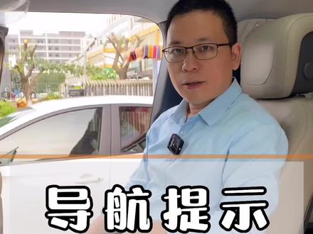 如何关闭导航的提示音?尽情地享受音乐。 #卫士俱乐部 #卫士 #卫士改装