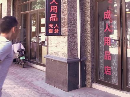 送财童子,全村人的希望。#迷惑行为大赏 #奇葩 #现场实拍